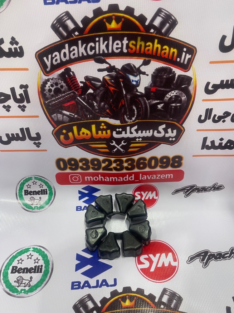 لاستیک توپی پالس ۱۸۰