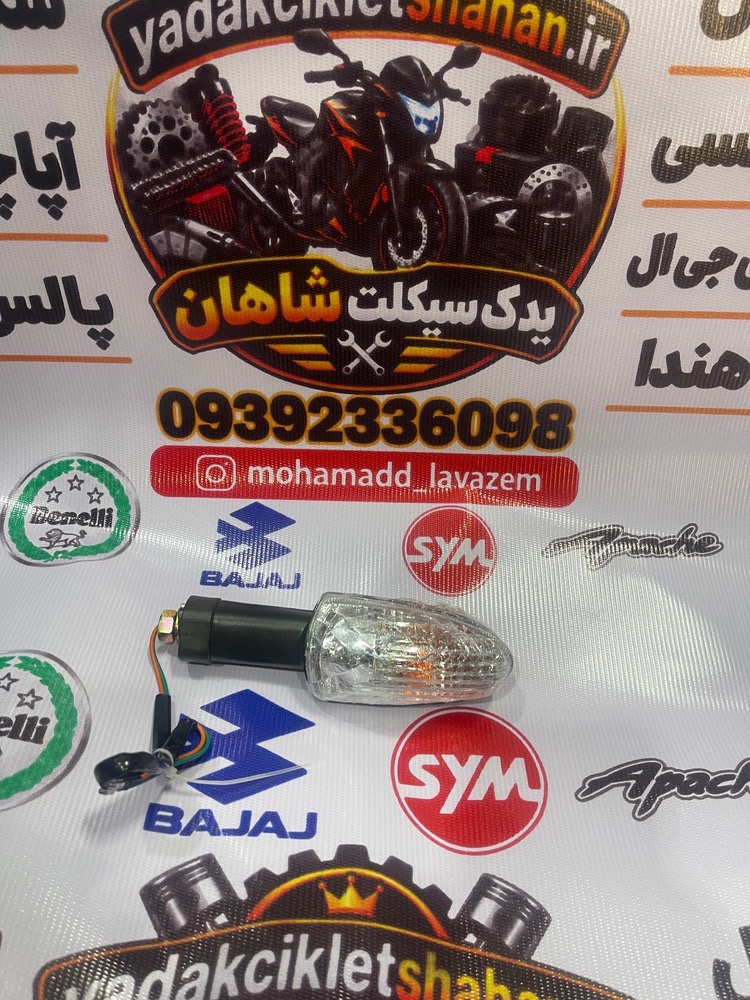 راهنما آپاچی
