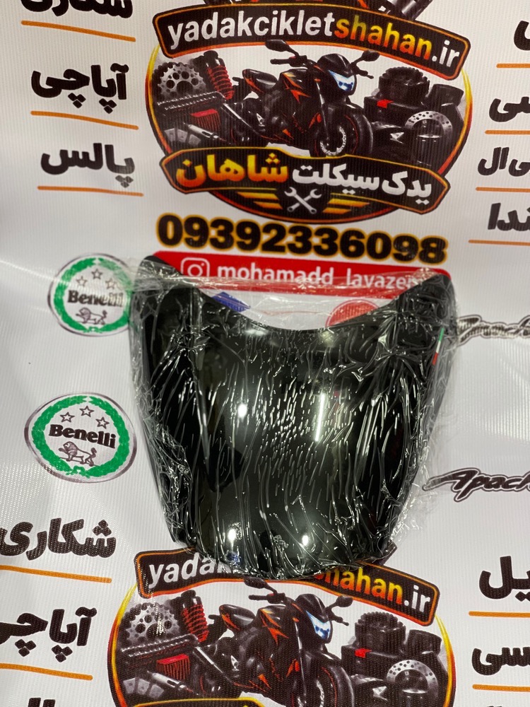 طلق دودی بالای کیلومتر روی کنسول جلوی آپاچی۱۸۰و۱۶۰ و۱۵۰جدید